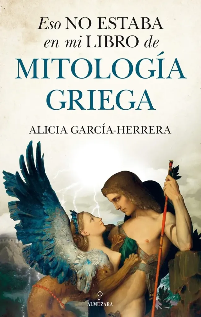 [9788418205125] ESO NO ESTABA EN MI LIBRO DE MITOLOGIA GRIEGA